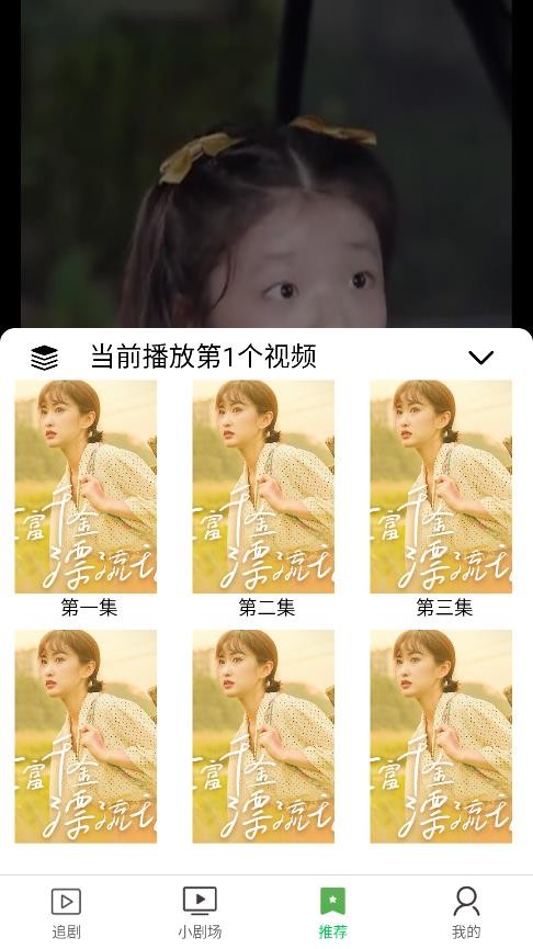 3000万签萨利巴！小克伦克问怎样签范戴克级别球员，默特萨克:1亿